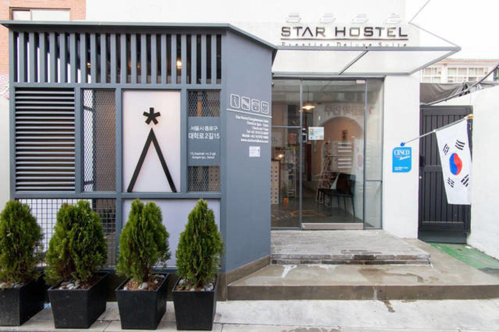 Starhostel Dongdaemun Suite Seoul Eksteriør billede